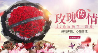 辽宁盘锦兴隆台区鲜花速递